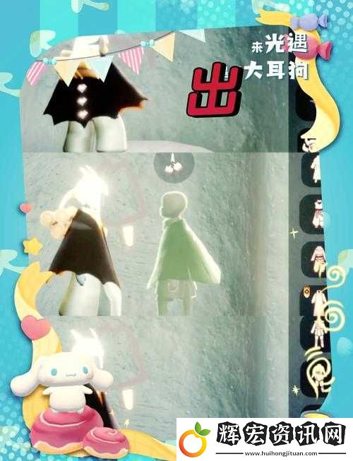 光遇哈士奇小狗絕美上線！迷路萌寵召喚攻略+隱藏地圖全解析