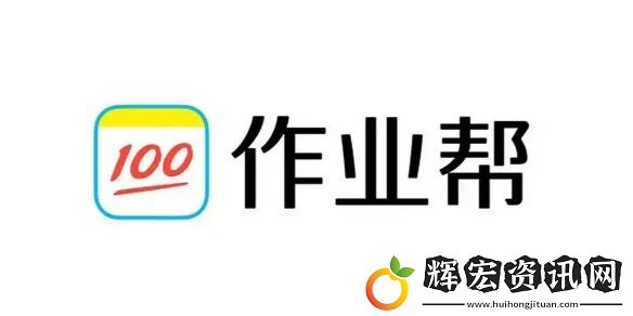 作業(yè)幫怎么退款