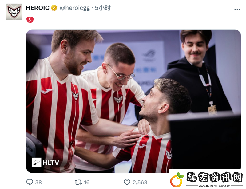 HEROIC戰(zhàn)隊回應(yīng)隊員離隊傳聞