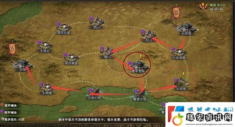 攻城掠地三圍全滿必看！爆火攻略教你輕松碾壓戰(zhàn)場