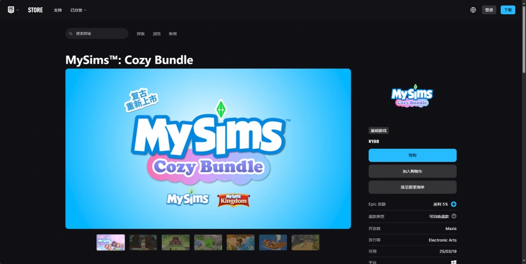 MySims?