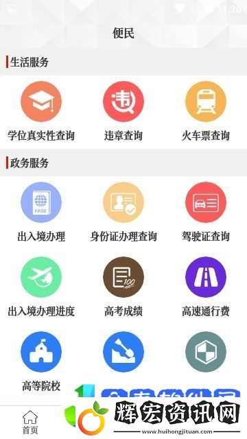 云上延津下載安裝