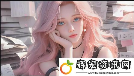 如何觀看和欣賞真實雙人插畫的視頻