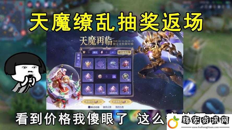 天魔繚亂返廠世界必看！超值折扣活動(dòng)隱藏福利大揭秘