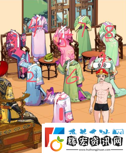 就我眼神好嬛嬛對(duì)位過關(guān)方法詳解