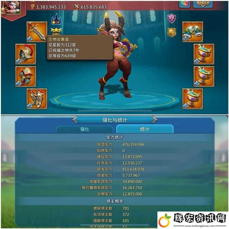王國紀(jì)元平民冒險必看！零氪黨也能橫掃全圖的最強(qiáng)陣容攻略