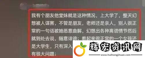 瘋了！不許穿內(nèi)褲我要co你的驚人真相大揭秘