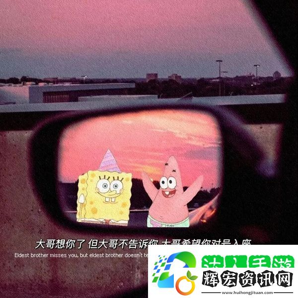 身邊處處戲子
