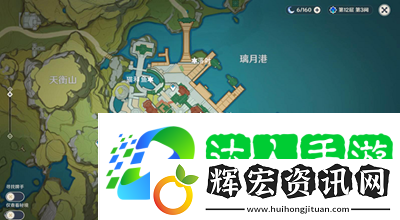 原神我看見屋上有鳥成雙對任務(wù)怎么做