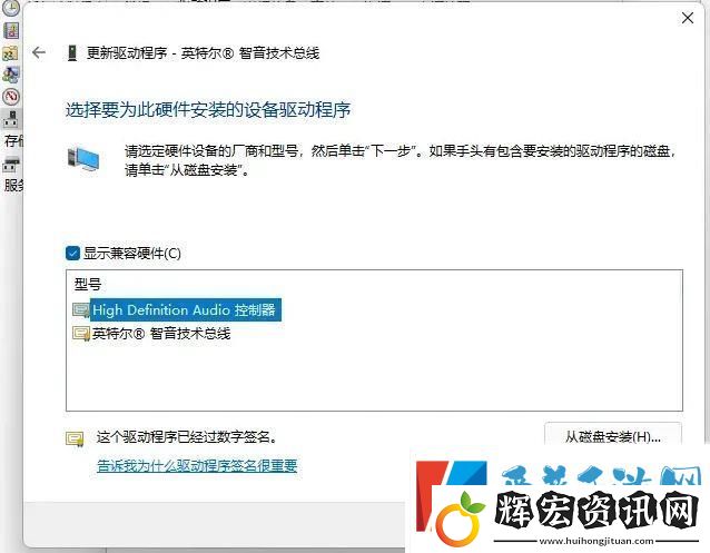 win11聲音無法找到輸出設(shè)備怎么辦