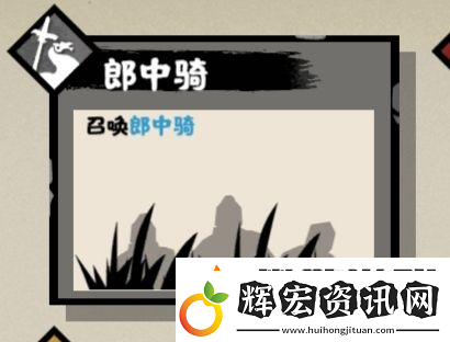 無悔華夏郎中騎怎么玩卡牌玩法攻略
