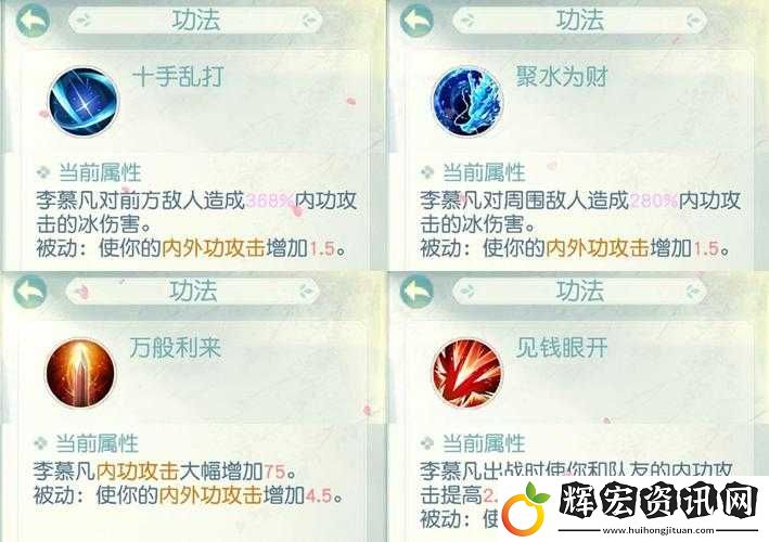 玄冰職業(yè)零氪金也能封神！花與劍親測省錢攻略