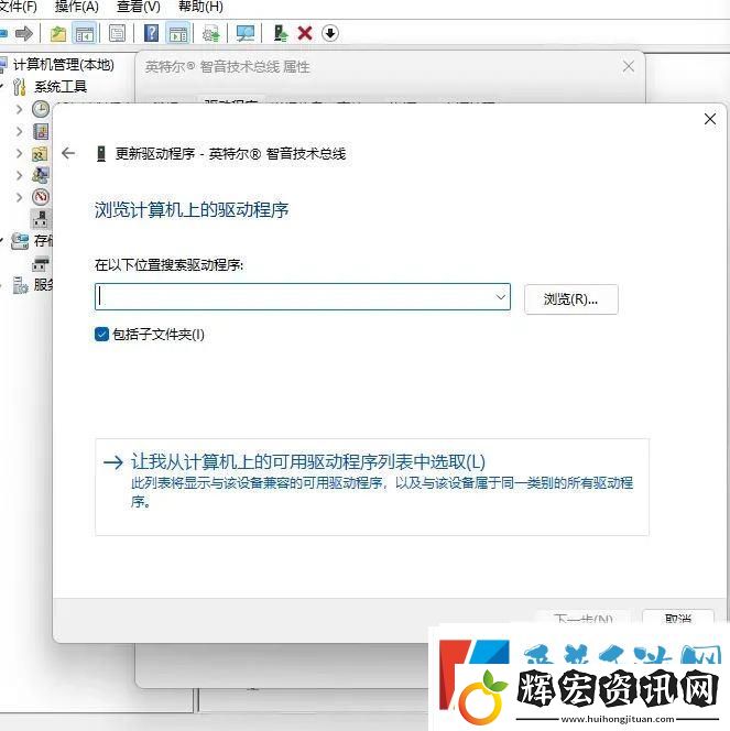 win11聲音無法找到輸出設(shè)備怎么辦