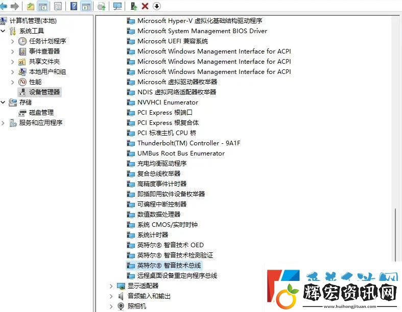 win11聲音無法找到輸出設(shè)備怎么辦