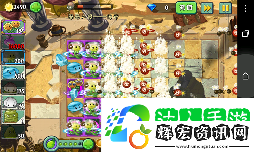 物大僵游戲網(wǎng)頁版入口