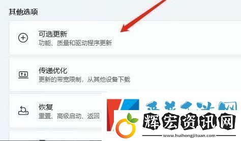 win11聲音無法找到輸出設(shè)備怎么辦
