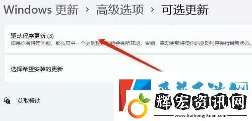 win11聲音無法找到輸出設(shè)備怎么辦