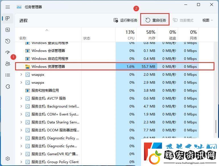 win11聲音無法找到輸出設(shè)備怎么辦