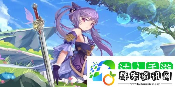 原神我看見屋上有鳥成雙對任務(wù)怎么做