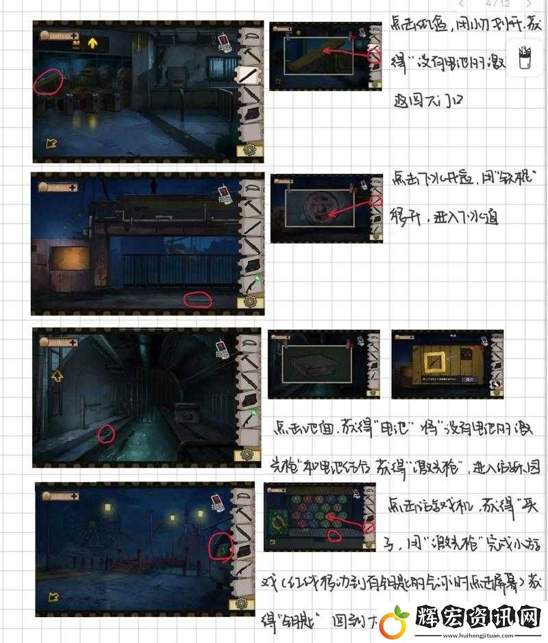 淚目！密室逃脫1救奶奶必看攻略