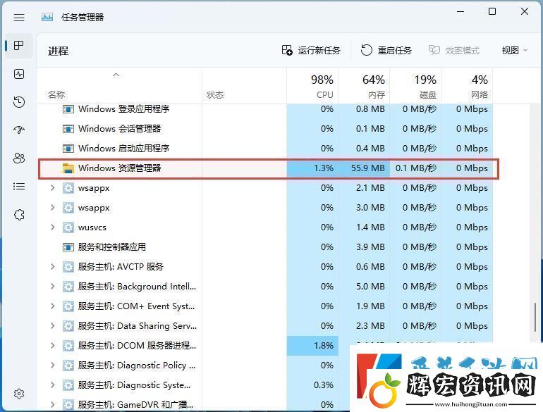 win11聲音無法找到輸出設(shè)備怎么辦