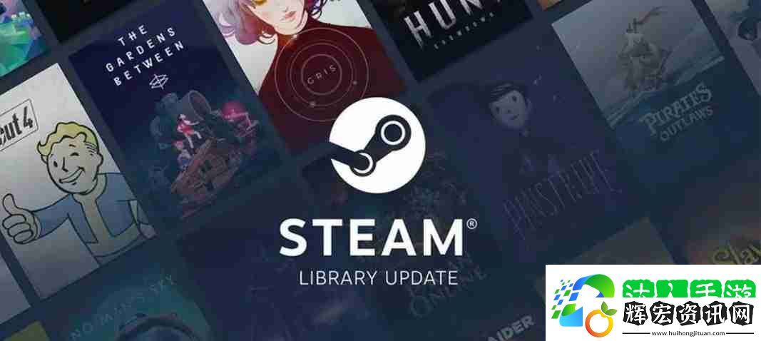 steam怎么共享游戲給好友