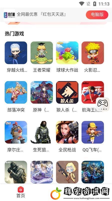 一元租號軟件免費版app手機版極速不卡