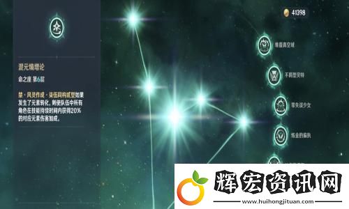 幻塔×流浪地球機(jī)甲皮膚