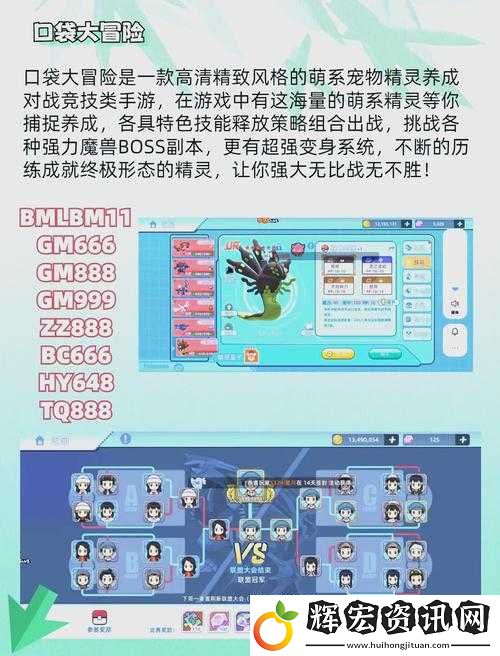 平民玩家如何快速獲取神獸