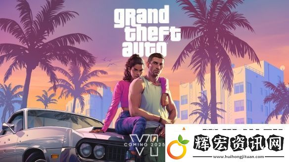 游俠晚報