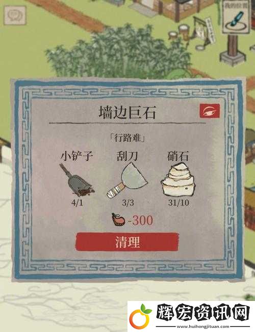 江南百景圖探險野豬肉獲取終極挑戰(zhàn)