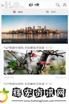 重慶渝中app下載安裝重慶渝中手機(jī)版下載v2.2.9
