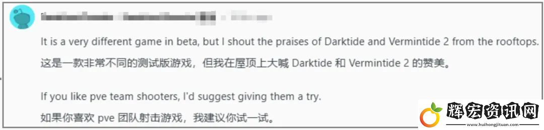 角落里的意外驚喜