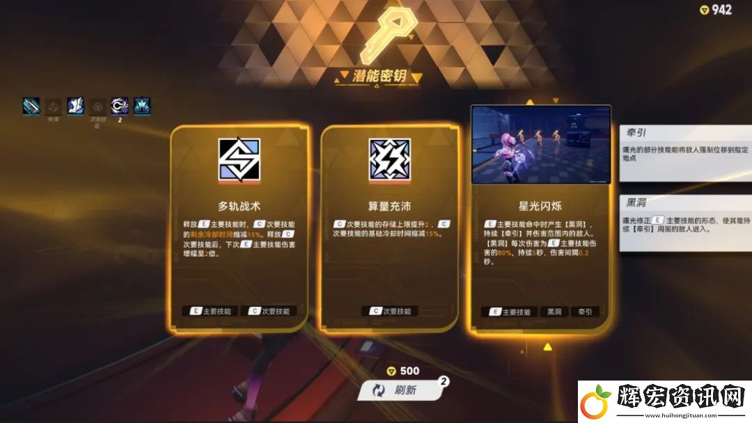 角落里的意外驚喜