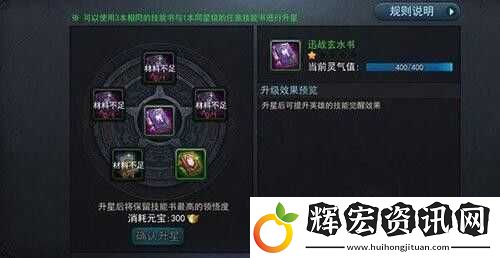 亂斗西游2昴日星官深度解析