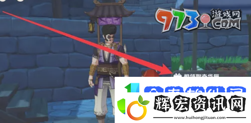 原神5.1百貨奇貨兌換素材有哪些