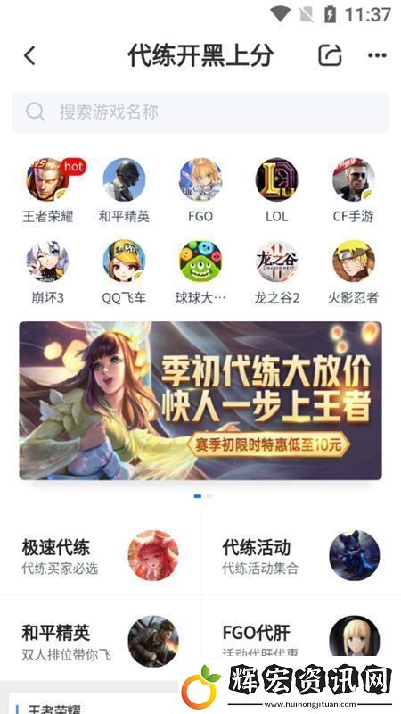 交易貓打手版app官方移動(dòng)端秒開(kāi)無(wú)廣告