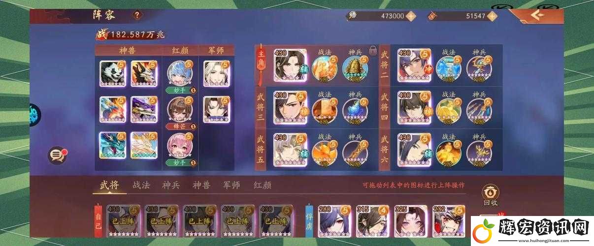 少年三國(guó)志2蜀國(guó)真的弱爆了嗎