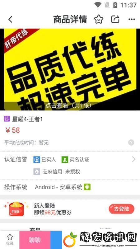 交易貓打手版app官方移動(dòng)端秒開(kāi)無(wú)廣告