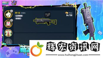 蓋伊傳說第10章隱藏劇情揭秘