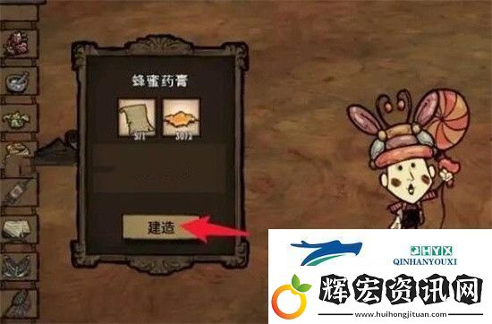 饑荒老奶奶回血方法