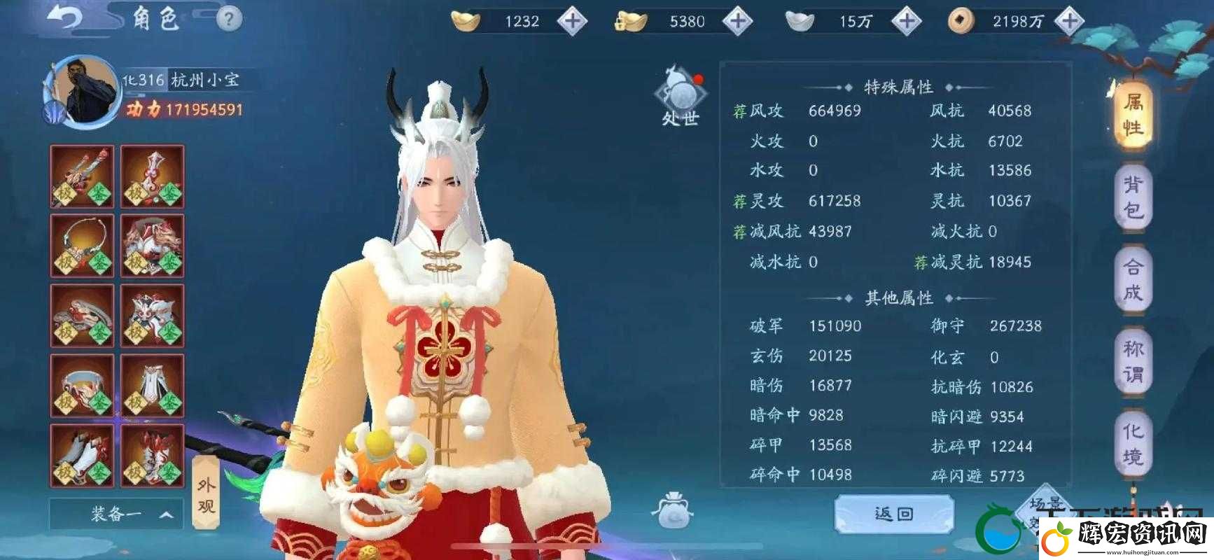 新笑傲江湖副職業(yè)選什么好