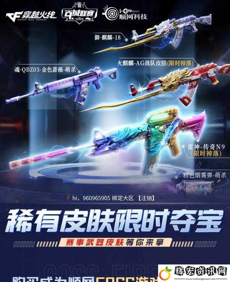 穿越火線隨機禮盒開箱實測！這波血賺不虧