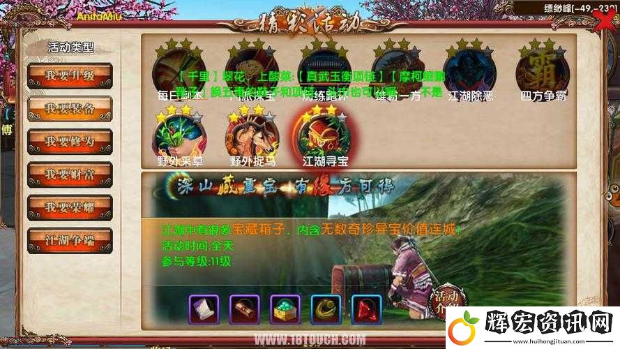 臥虎藏龍2洗惡任務(wù)全攻略！血淚總結(jié)必看的3大隱藏技巧