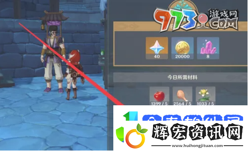 原神5.1百貨奇貨兌換素材有哪些