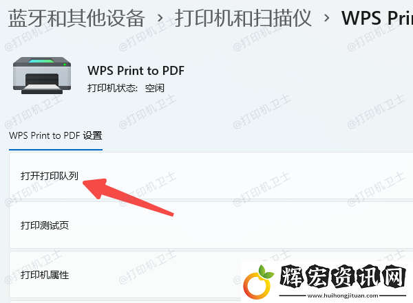 打印機(jī)內(nèi)存不足無(wú)法打印怎么辦