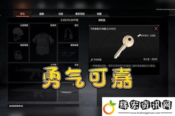 夢(mèng)幻西游封五莊裝備配置175級(jí)完美解析