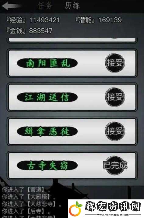 古寺失竊事件太絕了！放置江湖玩家爆哭后寫(xiě)出神級(jí)破解攻略