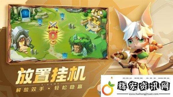 超能世界云頂之戰(zhàn)怎么玩超能世界云頂之戰(zhàn)玩法攻略