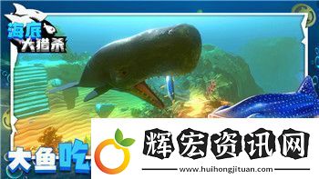 重返德軍總部嚇人——恐怖游戲中的極限挑戰(zhàn)與驚悚元素深度分析
